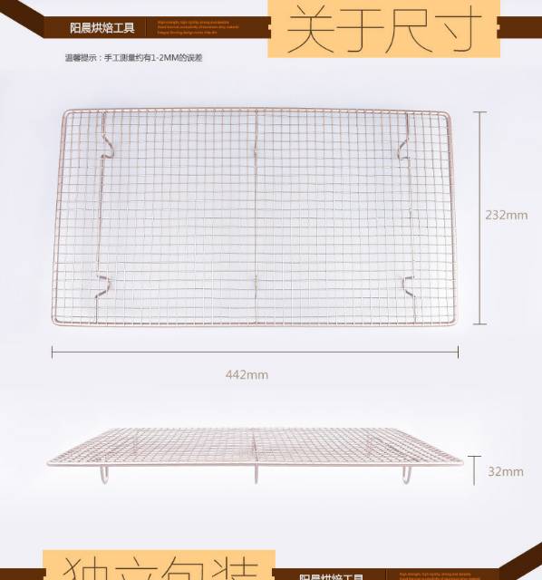 Suncity Cake Cooling Rack / baking cooling rack / rak kue 44cm