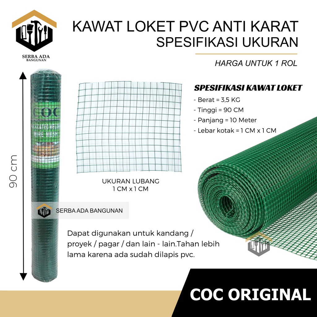 KAWAT LOKET PVC GALVANIS 1/2 INCH TINGGI 90CM x PJG 7 METER/RAM AYAKAN KANDANG LAPIS ANTI KARAT