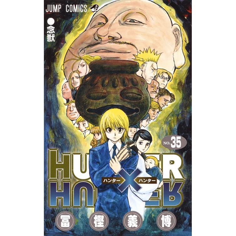 Hunter x Hunter - Vol 35 - Yoshihiro Togashi - Komik Shounen Manga JP