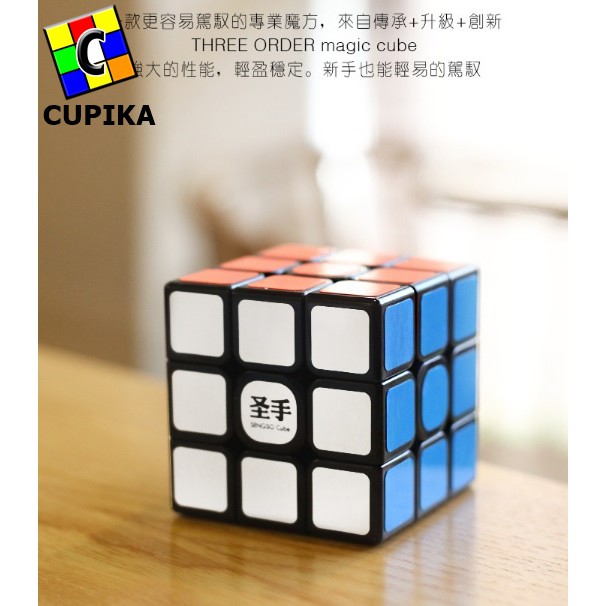 Rubik 3x3 Shengshou Sengso Legend 3x3x3 Blackbase