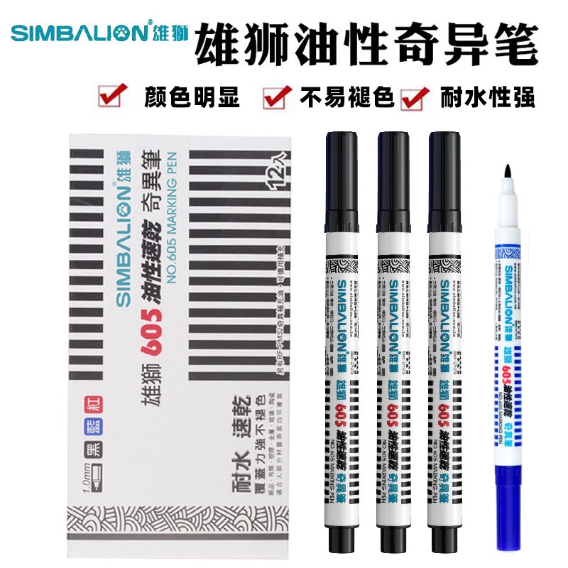 

❃♈♟Taiwan Lion 605 Spidol Kepala Tebal Kepala Tipis 805 Pena Garis Kait Pena Aneh Hitam Merah Biru S