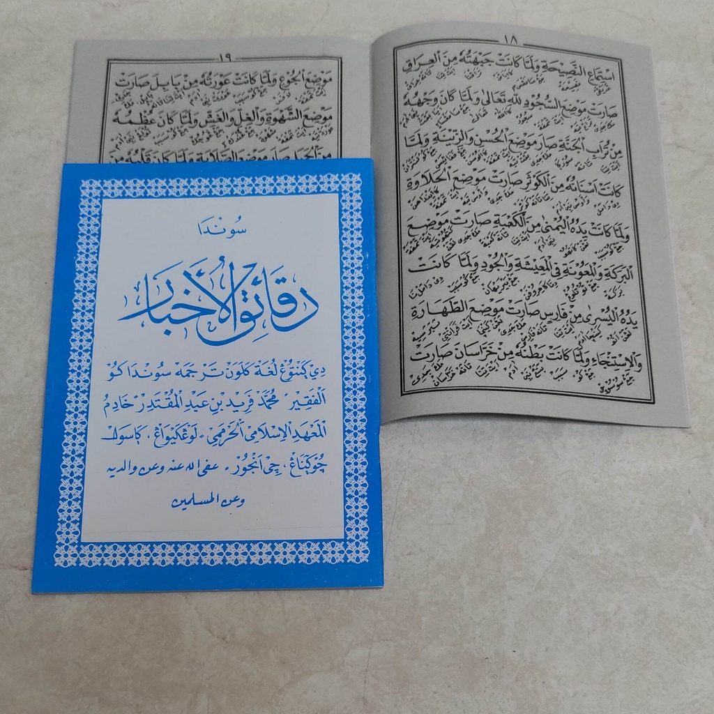 terlengkap kitab DAQOIQUL AKHBAR TERJEMAH SUNDA