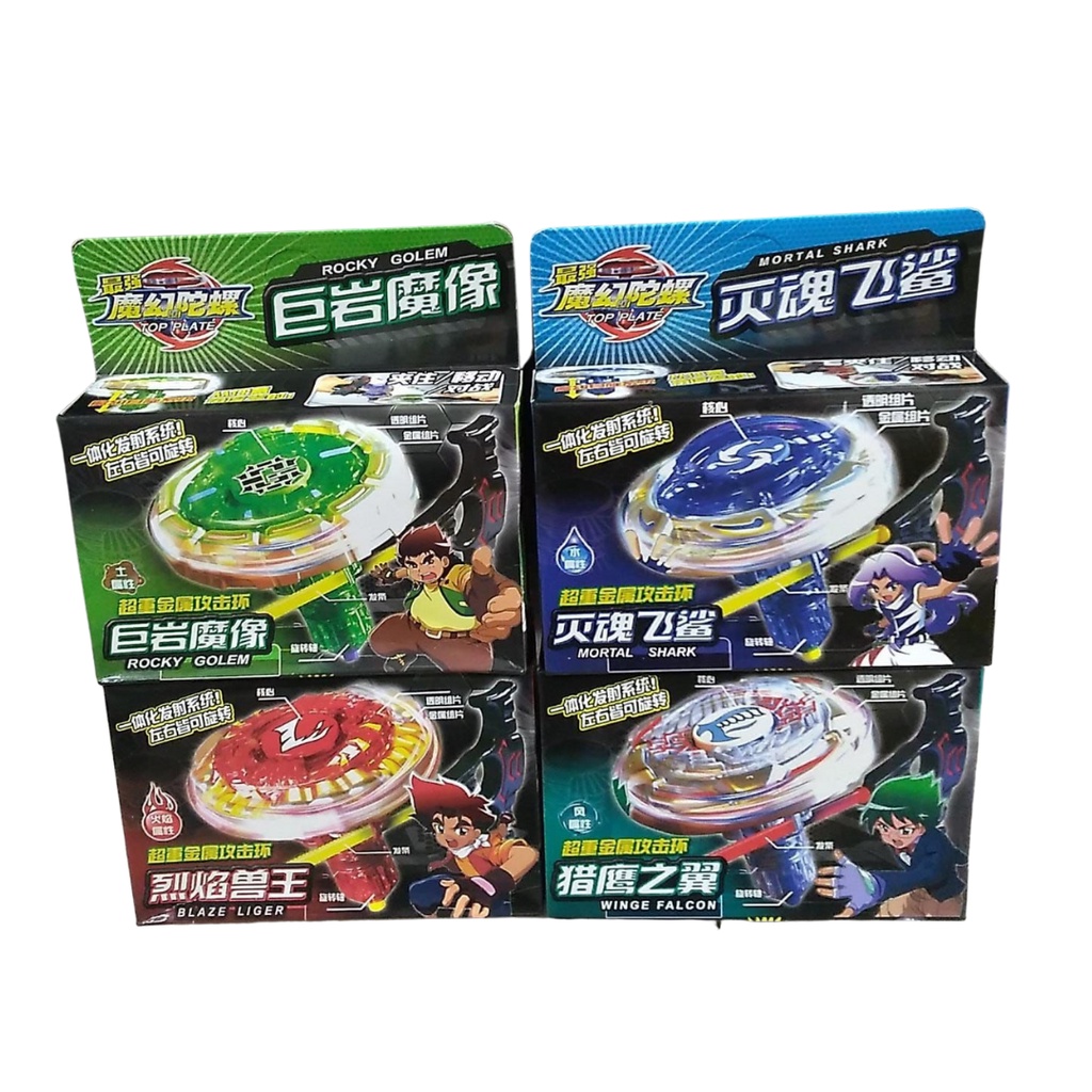 POMPOM - MAINAN ANAK STRONG  GASING ROCKY GOLEM