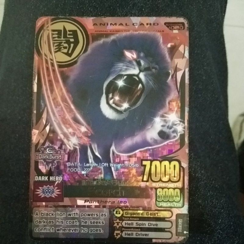 Ultra Rare Animal Kaiser Scorch