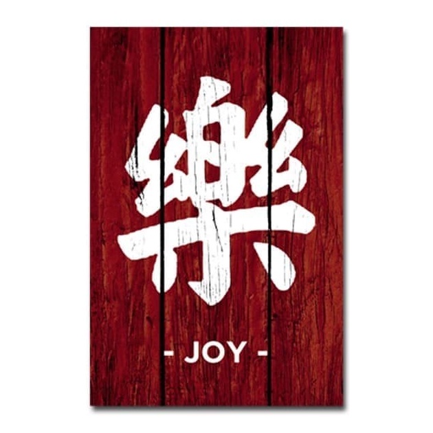 Hiasan Dinding Rohani Mandarin 20X30 - Joy