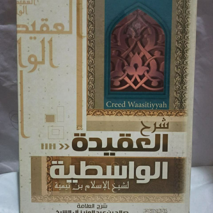 Syarah Aqidah wasithiyyah