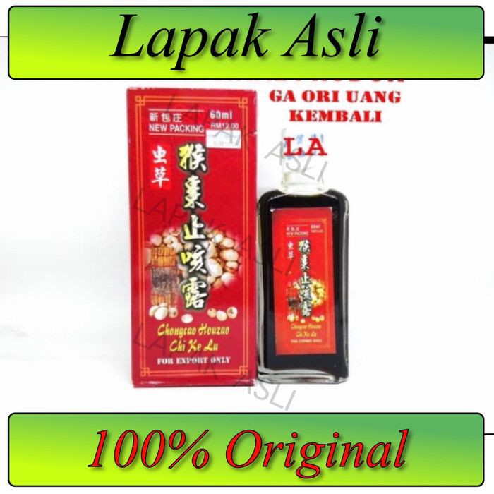 OBAT CINA OBAT BATUK HERBAL OBAT BATUK DAHAK Chongcao Houzao Chi Ke Lu/ LAPAK ASLI