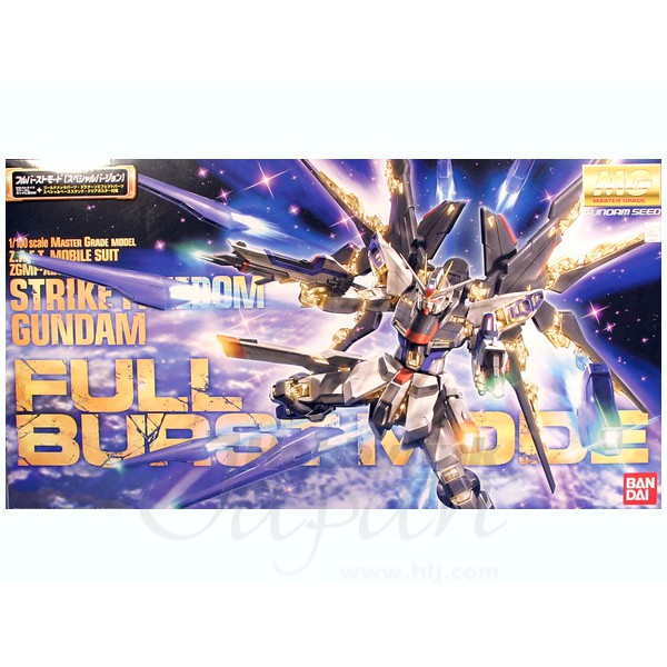 MG 1/100 Strike Freedom Gundam Full Burst Mode