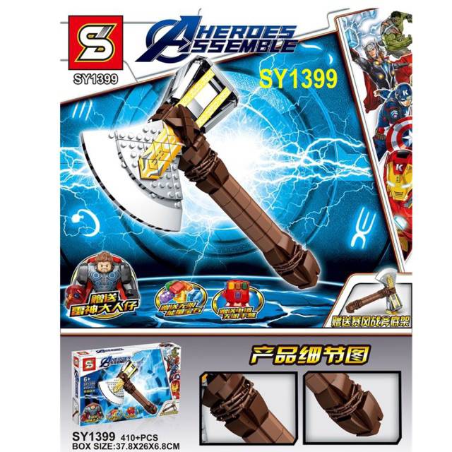Bricks Stormbreaker kapak Thor Avengers SY 1399