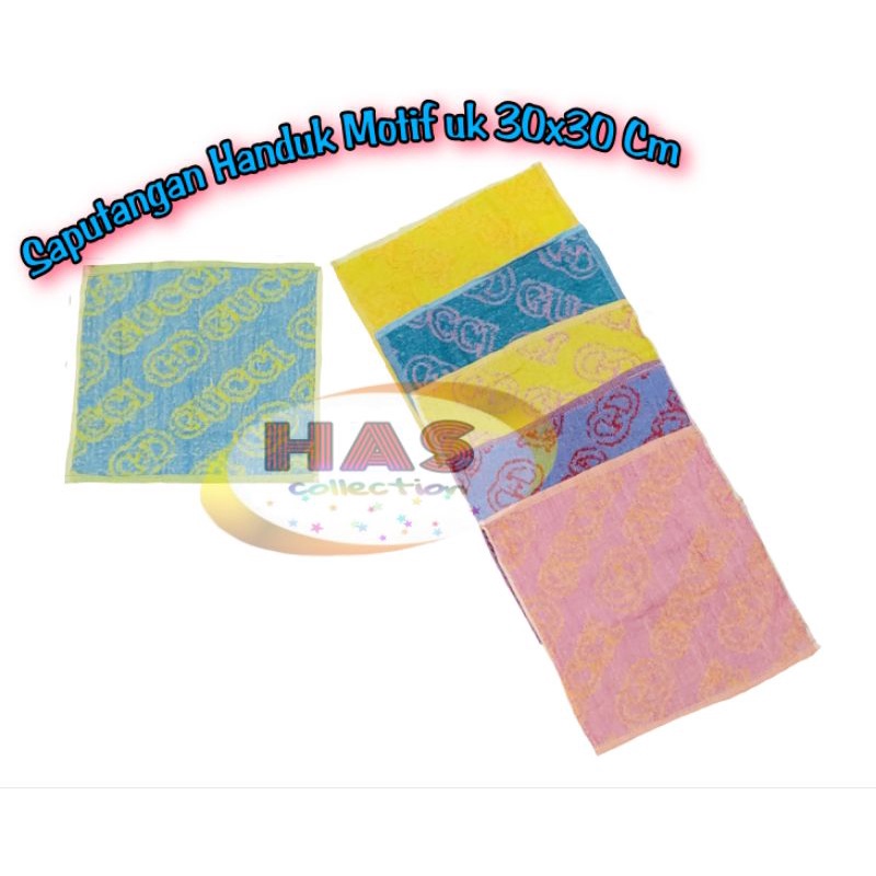 SAPUTANGAN HANDUK / HANDUK WAJAH KECIL MUKA MOTIF UK 30X30 CM (AN)