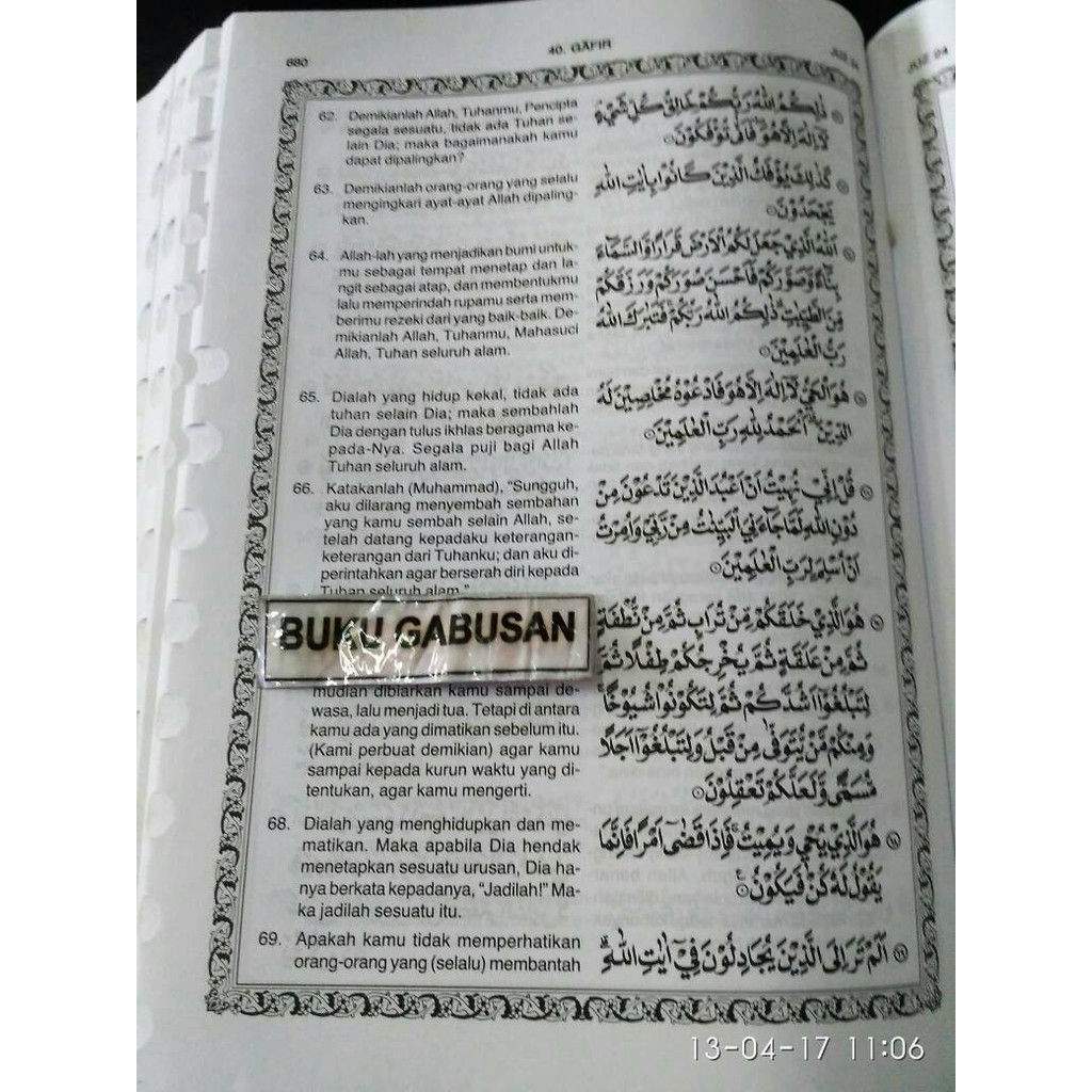 Ready Stock Al Quran Al Qowiyyu Cr Shopee Indonesia