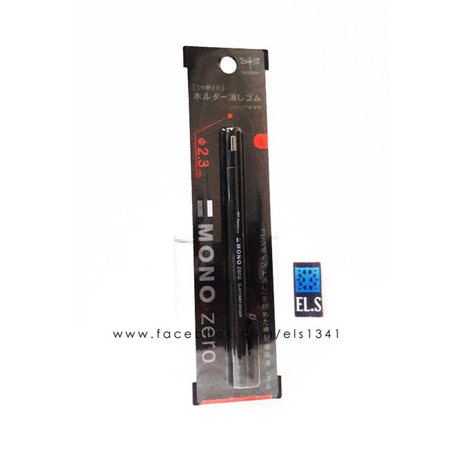 

TERMURAH Tombow Mono Zero Eraser 2,3 Circle - Black Body/PULPEN GEL/PULPEN LUCU/PULPEN 1 PACK/PENSIL WARNA/PENSIL 2B/PENGHAPUS JOYKO/PENGHAPUS LUCU/RAUTAN PENSIL PUTAR/RAUTAN ELEKTRIK/SPIDOL WARNA/SPIDOL PERMANEN/SPIDOL WHITEBOARD/CORRECTION TAPE