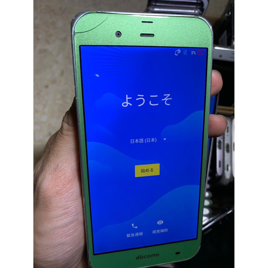 Sharp Aquos Zeta SH04H