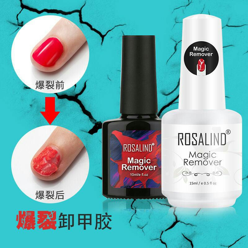 Magic Remover Penghapus Nail Gel / Kutek / Cat Kuku - Remover Bagus