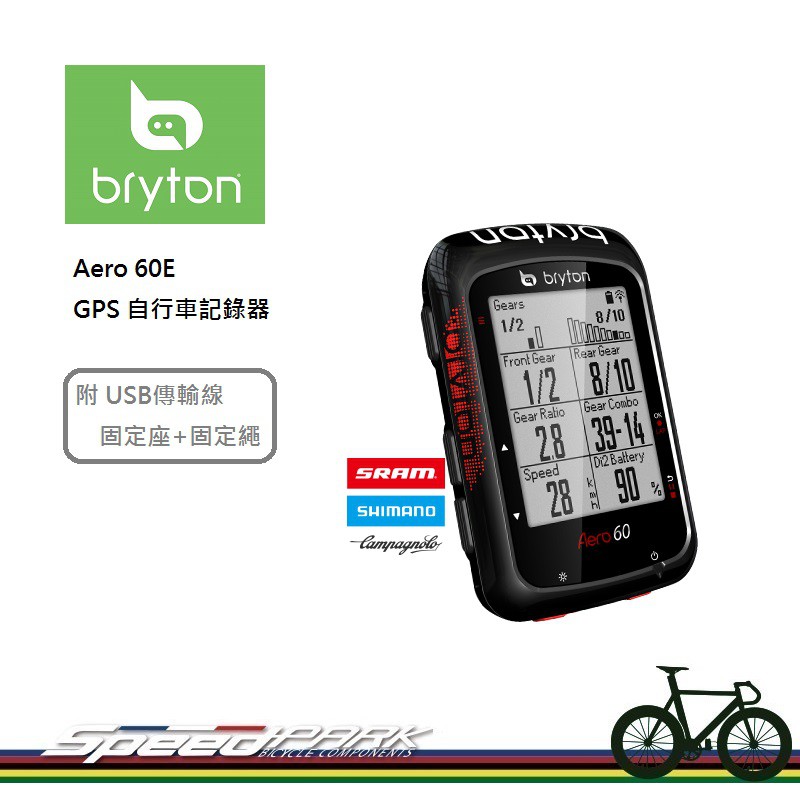 bryton rider 60e