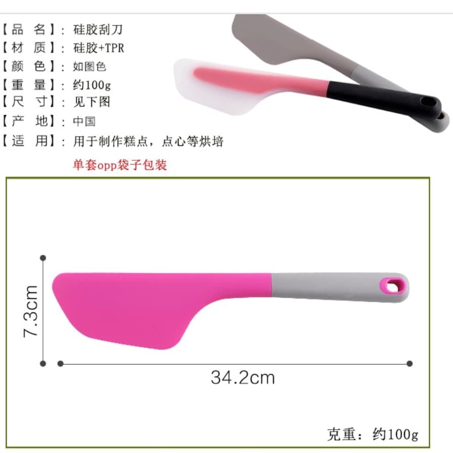 super big silicone rubber spatula /adukan kue / spatula jumbo