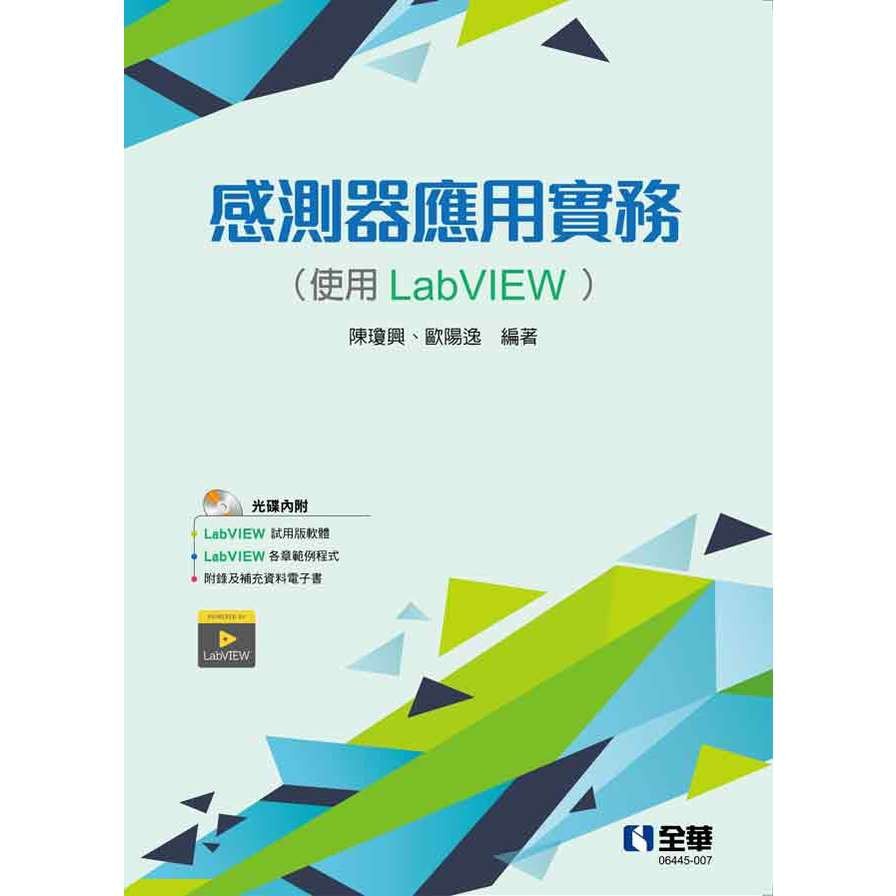 Sensor Applied Secret Labview Case Cd Dengan Kipas Angin Shopee Indonesia