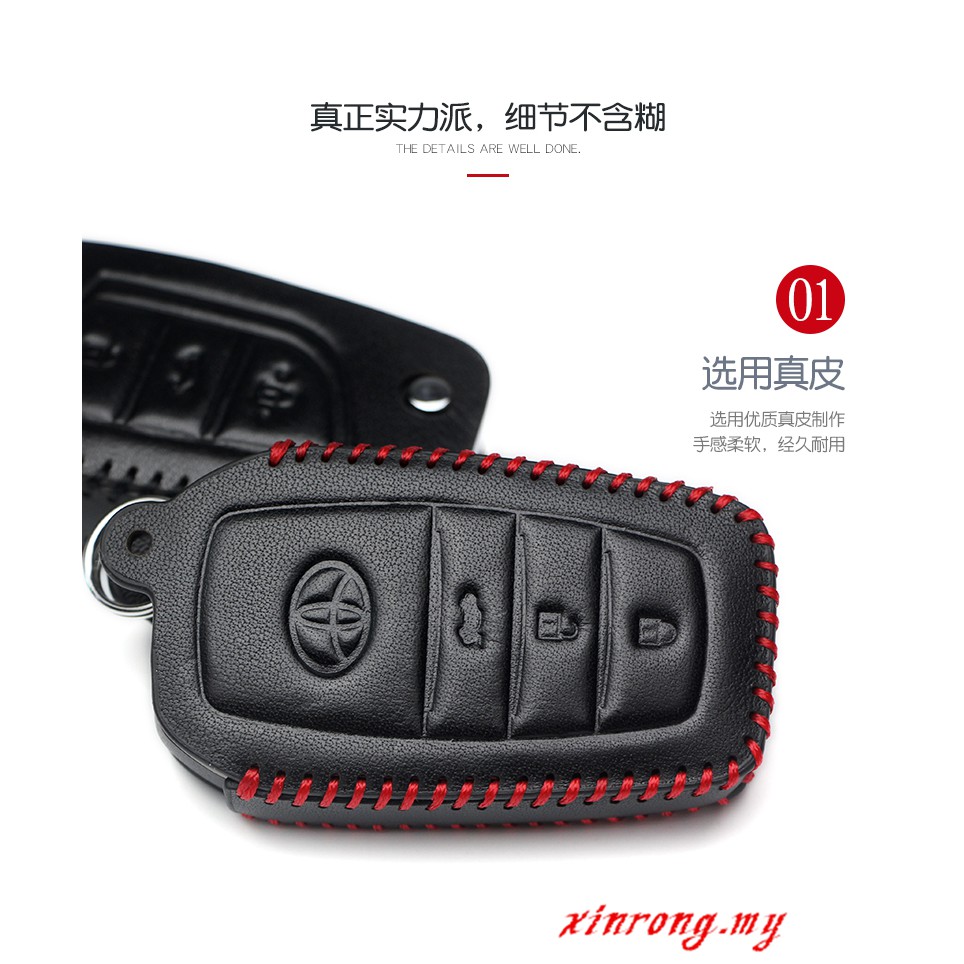 Casing Kunci Remote Mobil Keyless 4D Bahan Kulit Untuk Toyota Hilux Revo / Innova All New Camry / Altis / CH-R