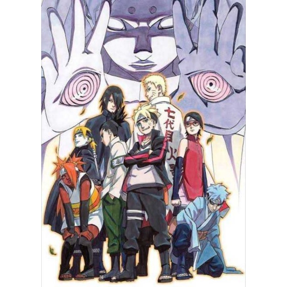 Naruto: Next Generation, Boruto Novel