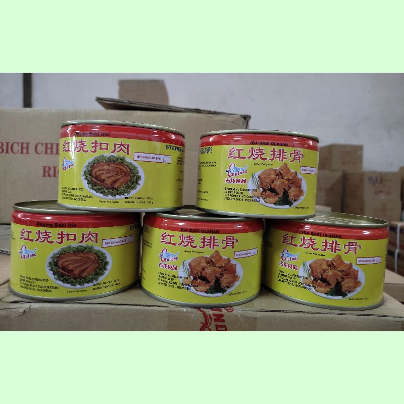 

Gulong Pork Chops / Pork Slices