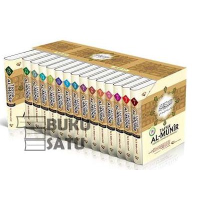 Tafsir Al Munir (1 Set) Dr. Wahbah Zuhaili