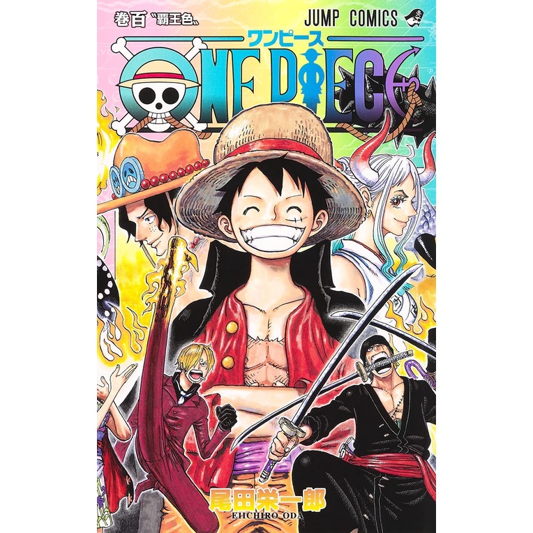 ONE PIECE Vol.100 [JP] - 9784088827803