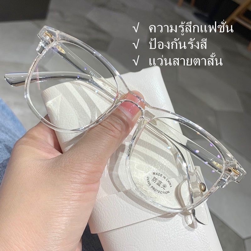 Kacamata Optik Myopia 0°-600°Kacamata Pelindung Radiasi Lensa Dapat Dilepas Untuk Pria Dan Wanita