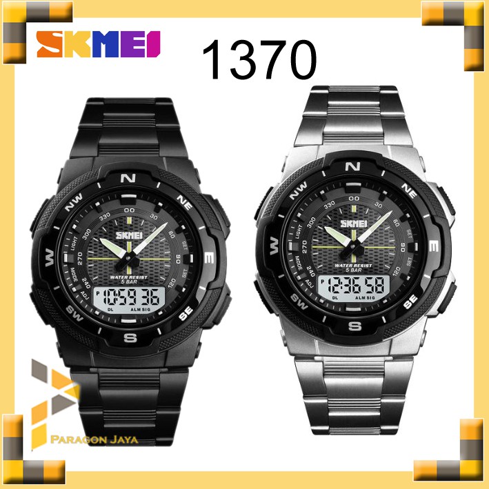jam skmei 1370