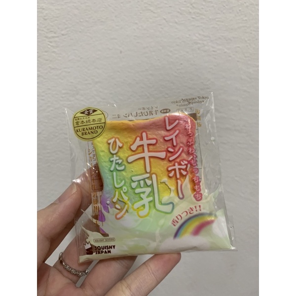 ibloom rainbow mini toast