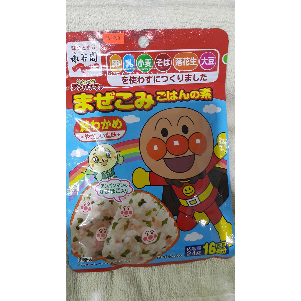 

Nagatanien Furikake Salmon