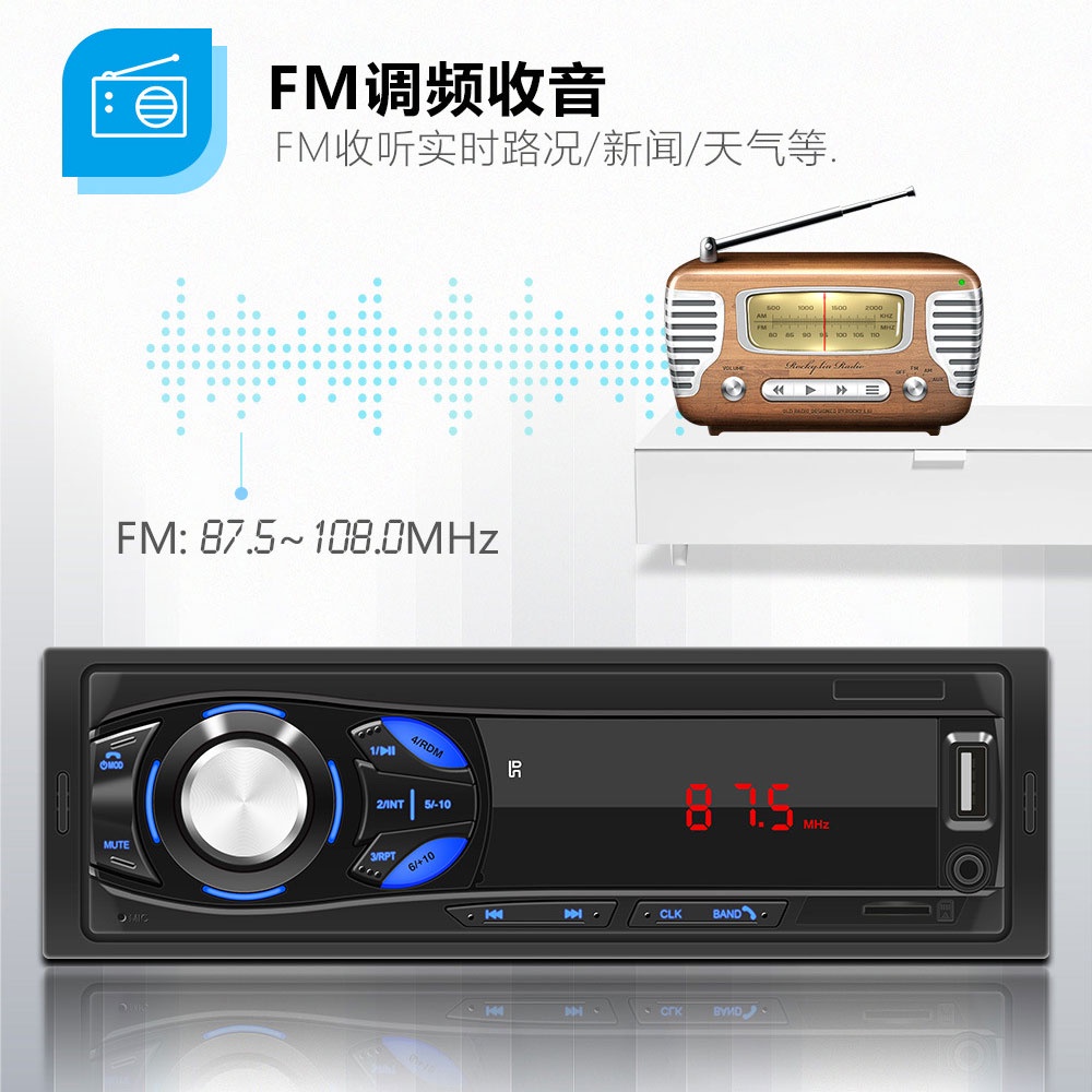 Tape Mobil Single Multifungsi USB FM MP3 Bluetooth 188 x 58 x 55 mm