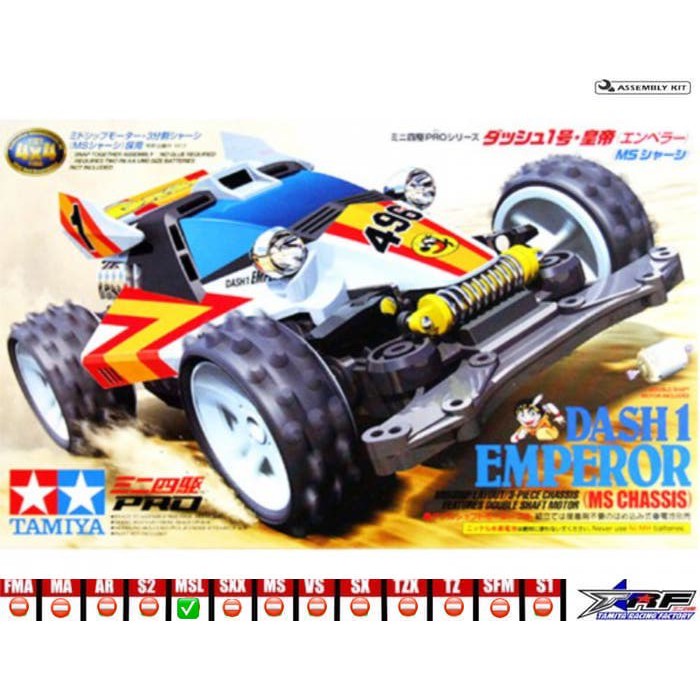 TAMIYA 18625 DASH 1 EMPEROR