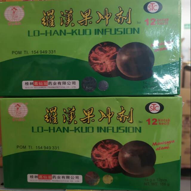 

Lo han kuo 168gr