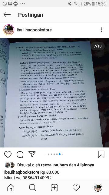 Imriti