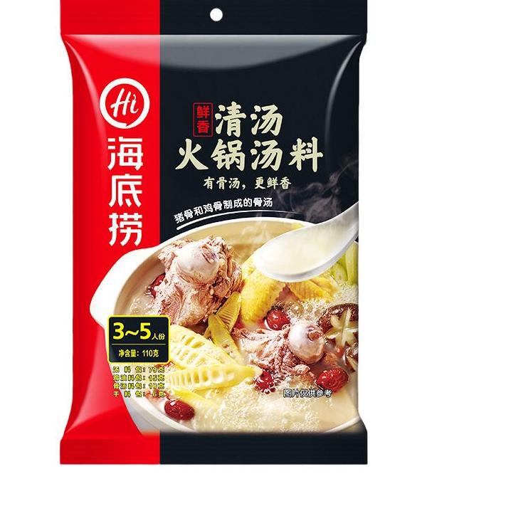 

[ORIGINAL] 【Terlaris & Terengkap】Haidilao Hotpot Seasoning / Bumbu Shabu-Shabu Mala /Mala xiang guo 海底捞 produck terbaik