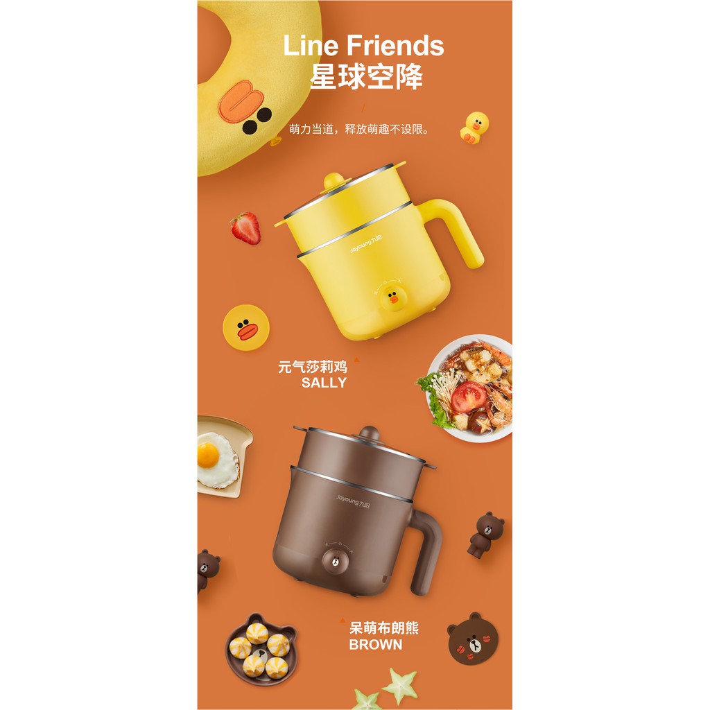 READY STOK JOYOUNG LINE FRIENDS SALLY BEAR BROWN HOTPOT COOKER MULTIFUNGSI