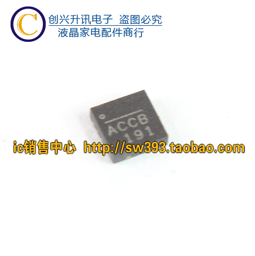 Silk Printing ACCB MP26075EQ Regulator Daya Chip QFN