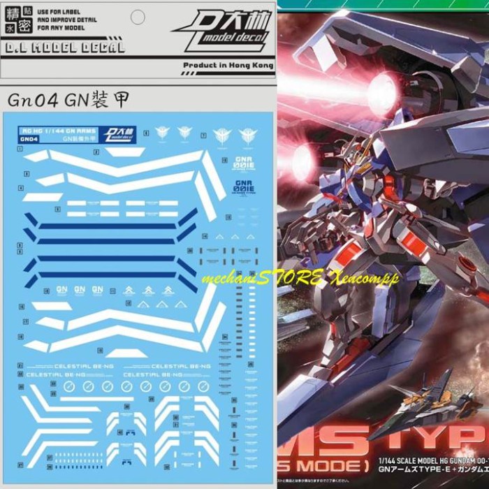 Water Decal GN ARMS Type GN04 Gundam by DL MODEL