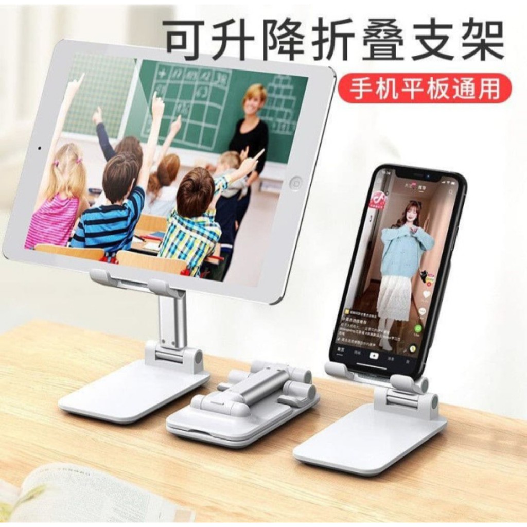 HD38 Folding Desktop Holder HP LIPAT Stand Foldable Mobile Phone