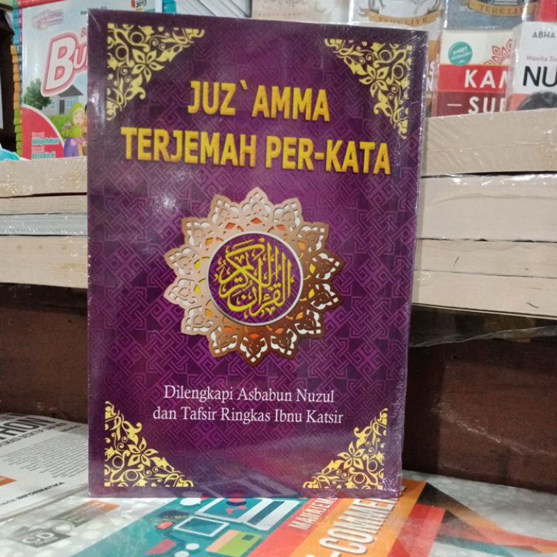 Juz 'Amma Terjemah Per - Kata