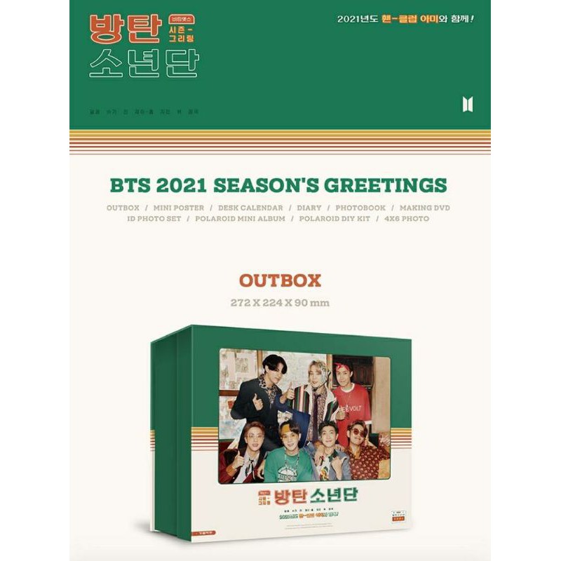BTS SEASON GREETINGS 2021