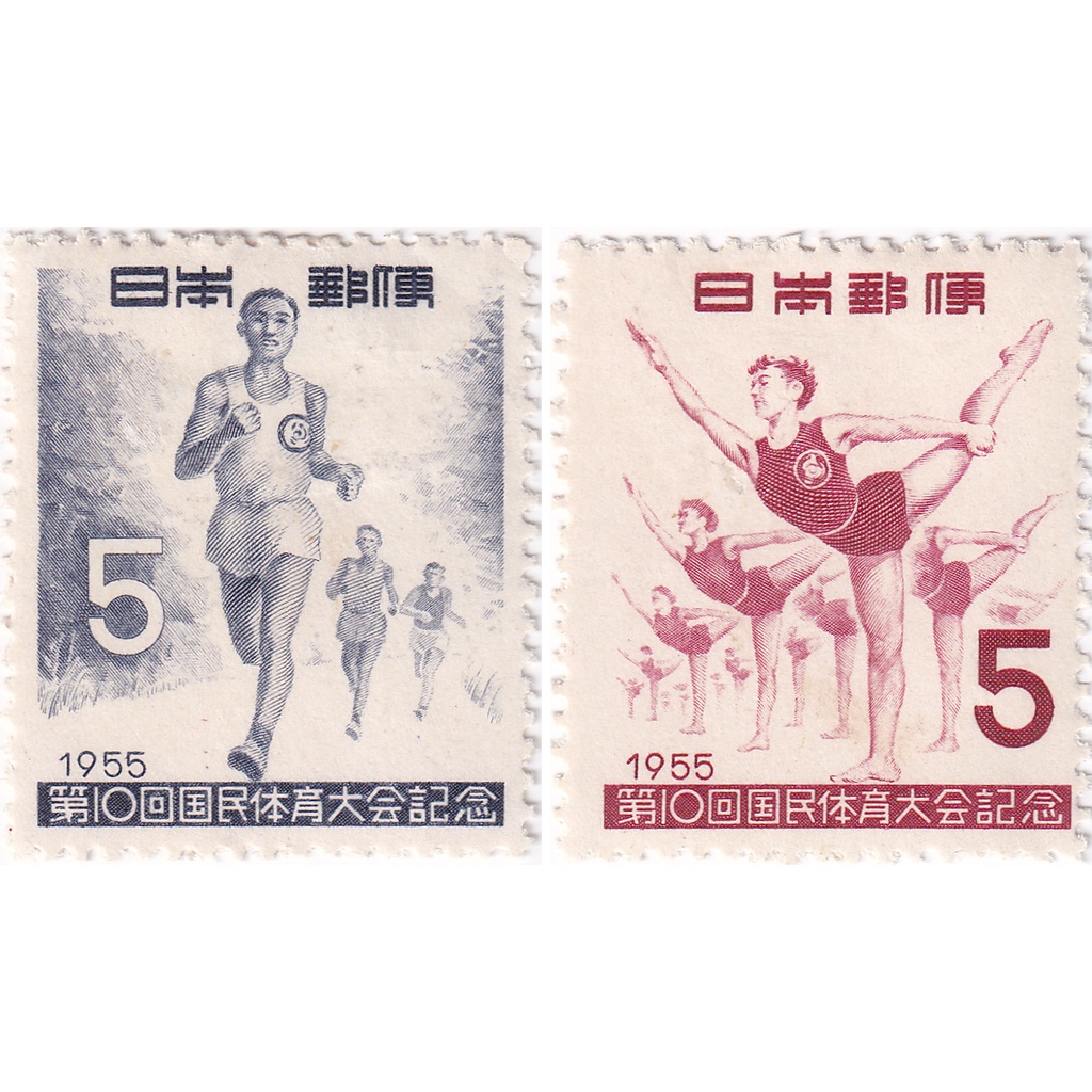 

Prangko Japan 1955 - The 10th National Athletic Meeting, Kanagawa