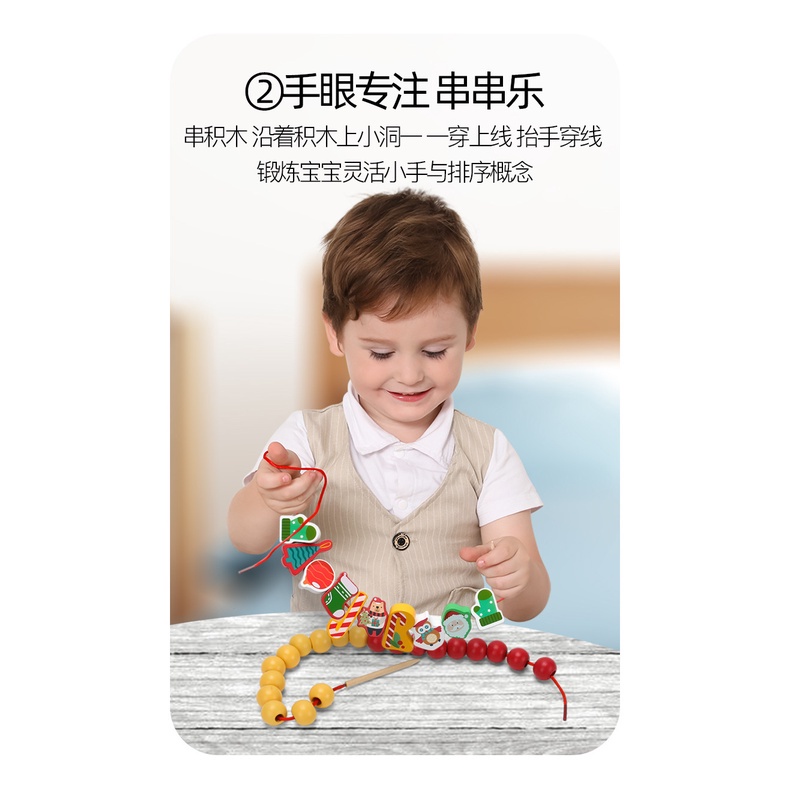 TweedyToys - Lacing Beads / Mainan Meronce kayu Christmas Tree