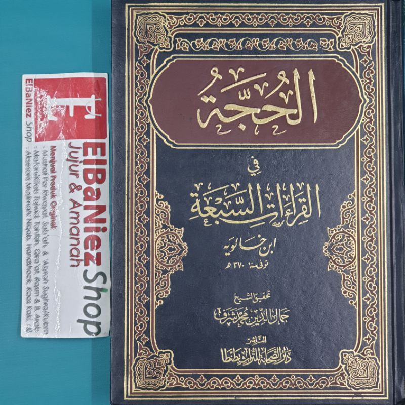 Pre Order (PO) Kitab Al-Hujjah Fi Al-Qiraat As-Sab'ah Original