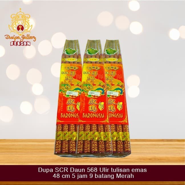 Dupa/ Hio wangi harum SCR Daun 568 Ulir tulisan emas 48 cm 5 jam 9 btg