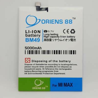 Baterai Double Power OR88 / ORIENS88 Xiaomi Mi Max BM49 / BM 49 / BM-49