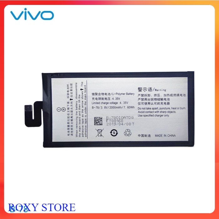 BATTERY BATERAI VIVO B-78 Y27 X5 MAX X5 MAX PLUS X5 MAX V ORIGINAL