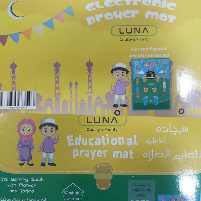 LunaLife E Sajadah / Smart Sajadah Elektronik Untuk Edukasi Belajar Anak Sholat / ESajadah Anak-Anak