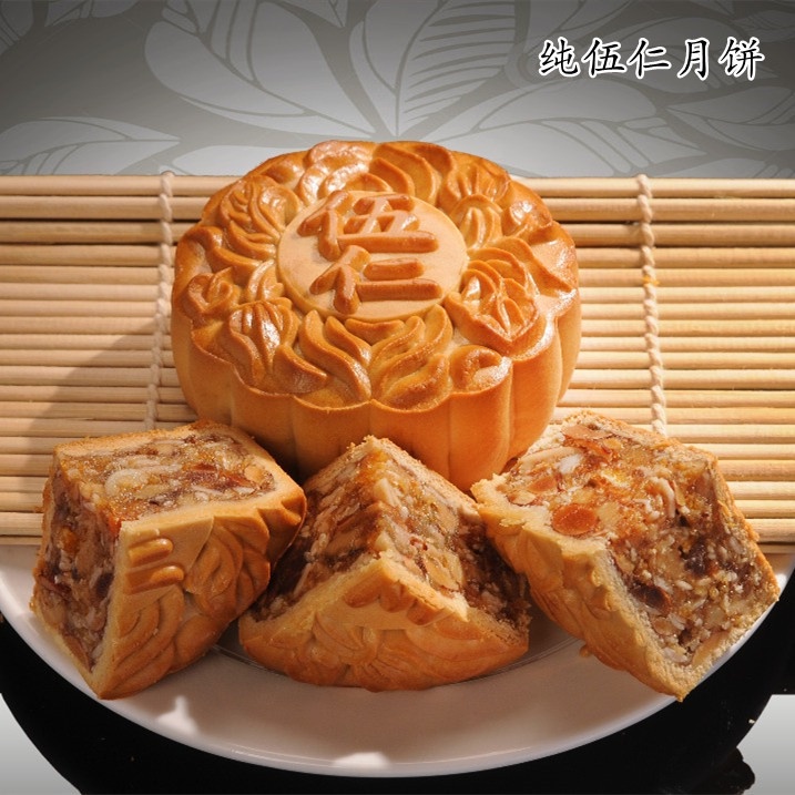 

Mooncake Gojin Mixed Nut Wu Ren Premium Malaysia Moon Cake Kue Bulan Mooncake Import Malaysia