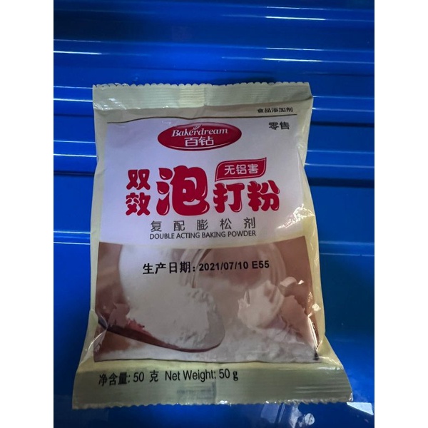 

Tepung double acting baking powder 双效泡打粉 50gr / tepung / baking pawder